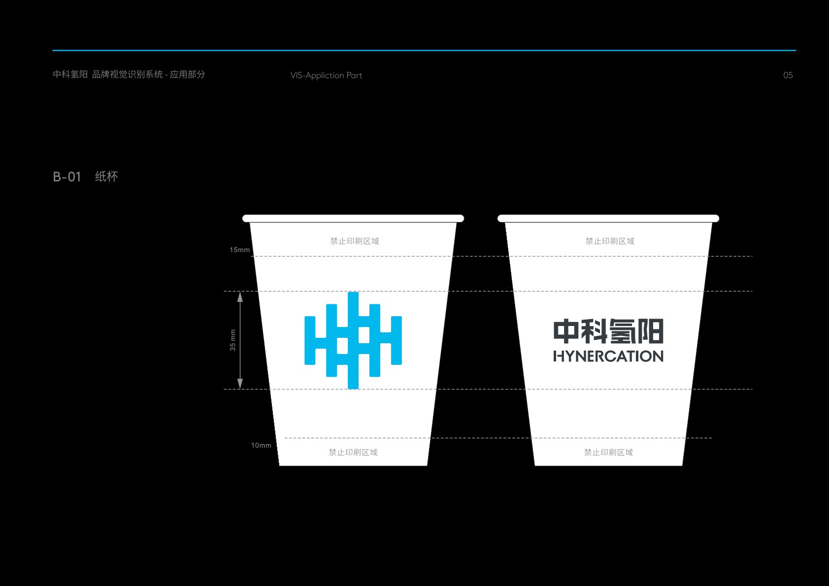 南涧VI设计公司的发展说明很多企业逐渐的成型